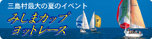 �݂��܃J�b�v���b�g���[�X