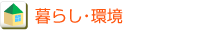��炵�E��