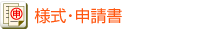 �l���E�\����